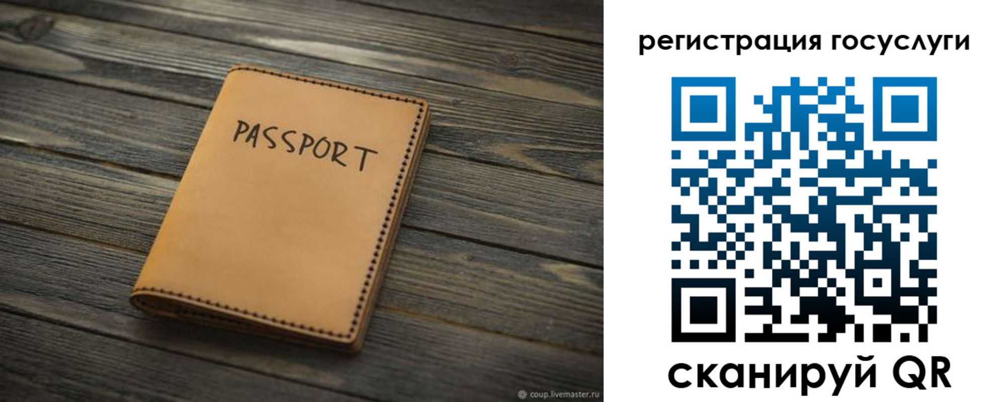 миграционный учет в Невьянске