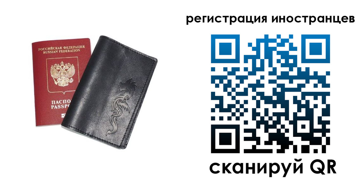 прописка 2025 в Невьянске