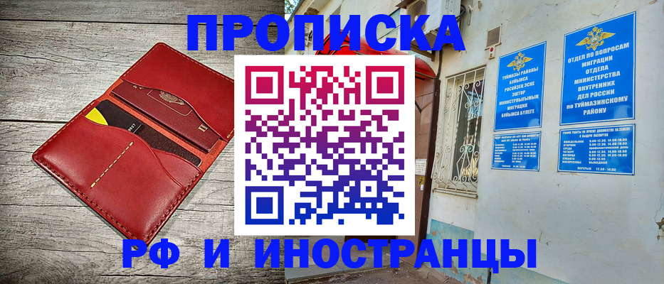 временная регистрация поиск в Невьянске