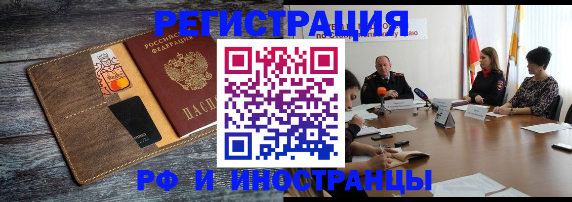 где прописаться в Невьянске