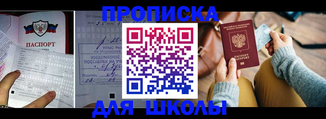 регистрация в Невьянске