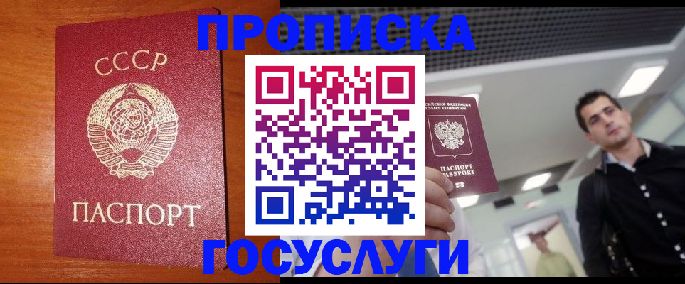 регистрация в Невьянске