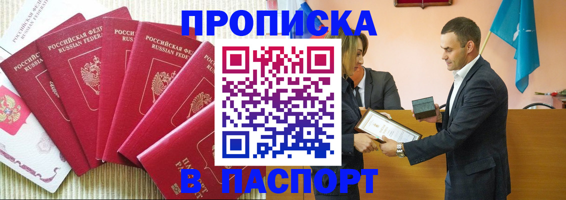 регистрация для школы в Невьянске