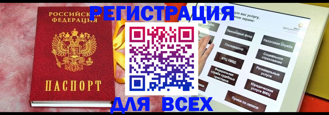 регистрация в Невьянске