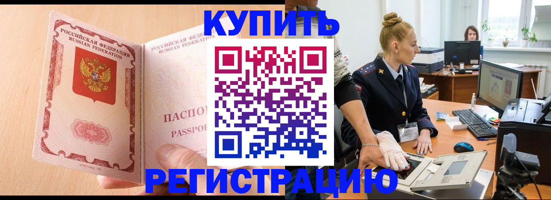 прописка паспорт в Невьянске
