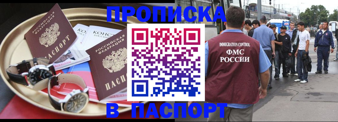 где прописаться в Невьянске
