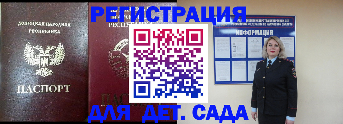 прописка в квартире в Невьянске